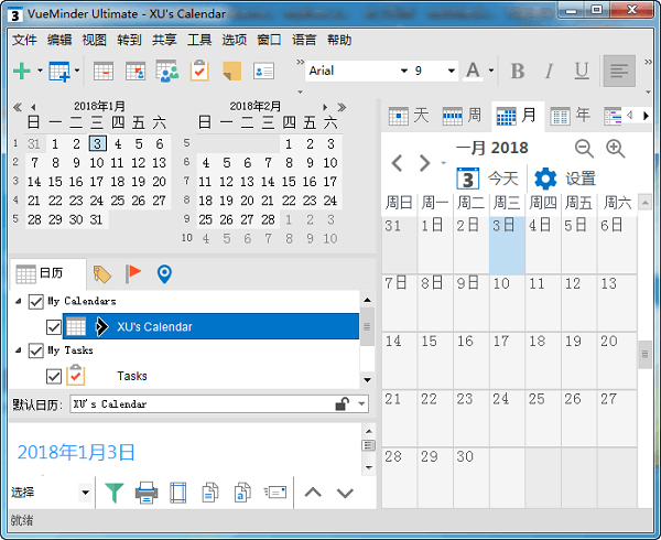 instal the last version for ipod VueMinder Calendar Ultimate 2023.01