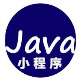 java小程序(4个经典游戏)