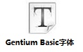 Gentium Basic字体