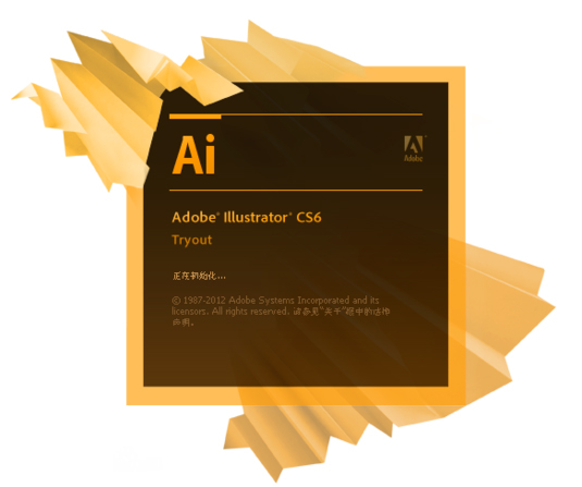 adobe illustrator for mac cs6