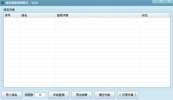 域名备案批量查询指南：从入门到精通 (域名备案批量扫描)