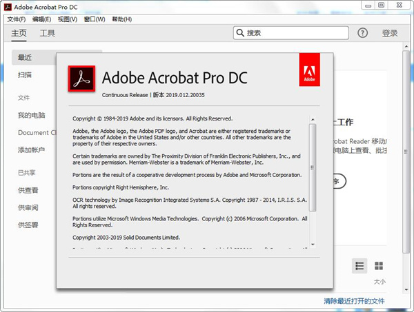 acrobat pro 12 download