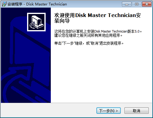 QILING Disk Master Professional 7.2.0 instal the new version for ios