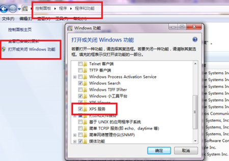 xps viewer 官方免费v1.1.0