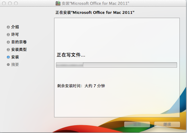 Office Mac版