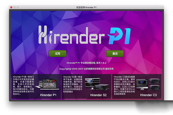 Hirender P1