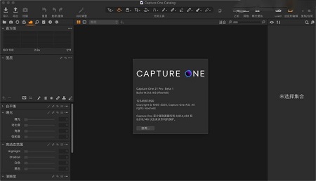 Capture One Pro For Mac