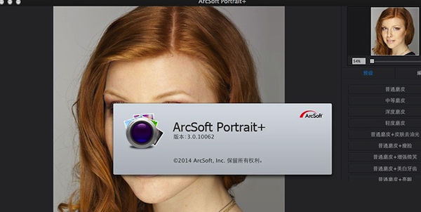 ArcSoft Portrait+ for MAC