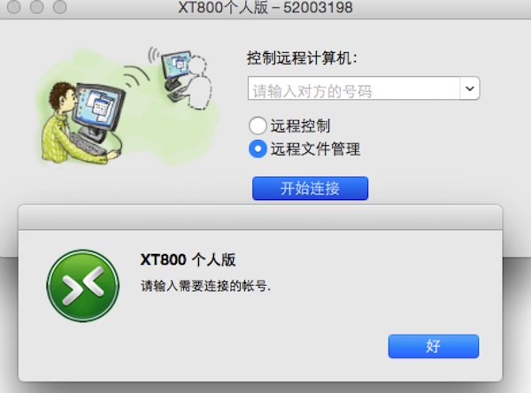 XT800 Mac