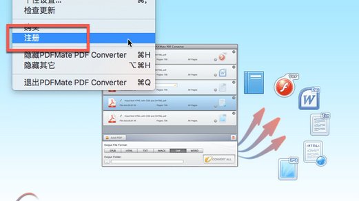 PDFMate PDF Converter For Mac
