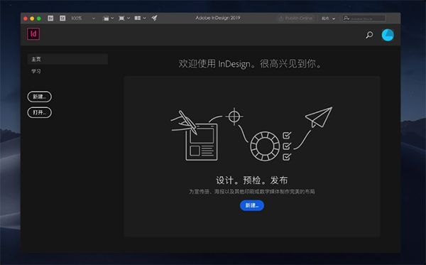 Adobe InDesign CC 2020 for Mac