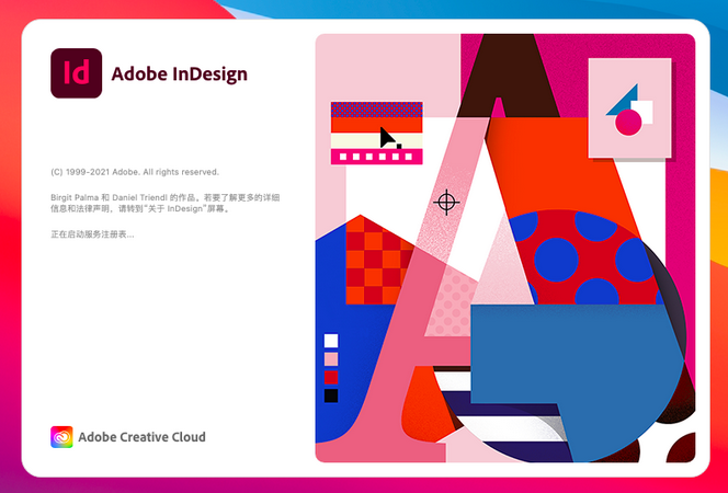 Adobe InDesign CC 2021 Mac