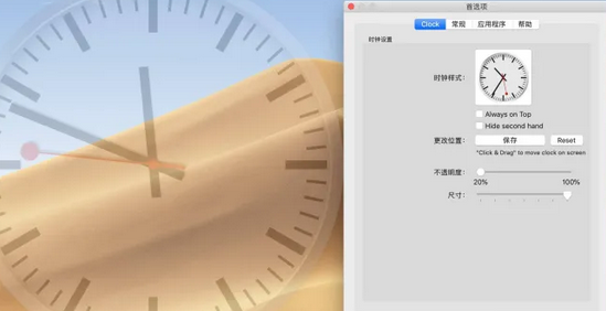 Desktop Clock MAC